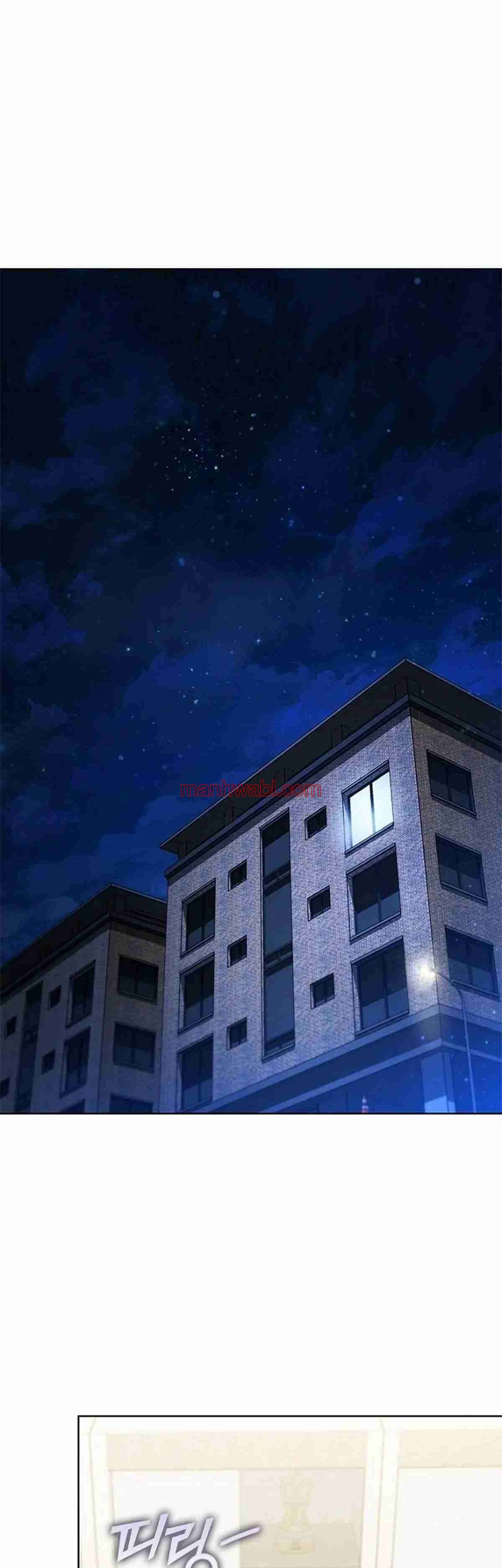 Parca a tiempo parcial - Capítulo 1_2 manhwa