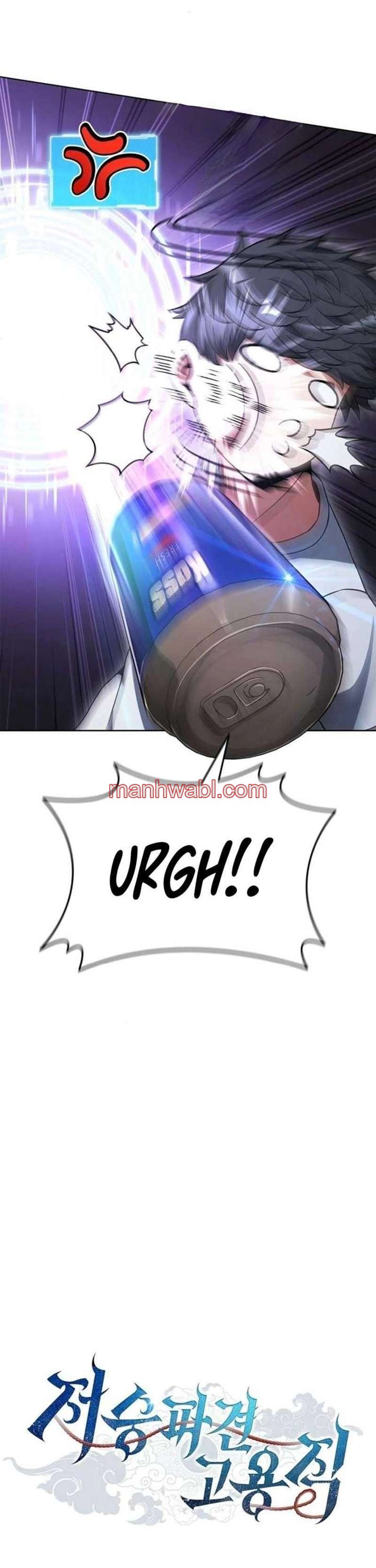 Parca a tiempo parcial - Capítulo 20 manhwa