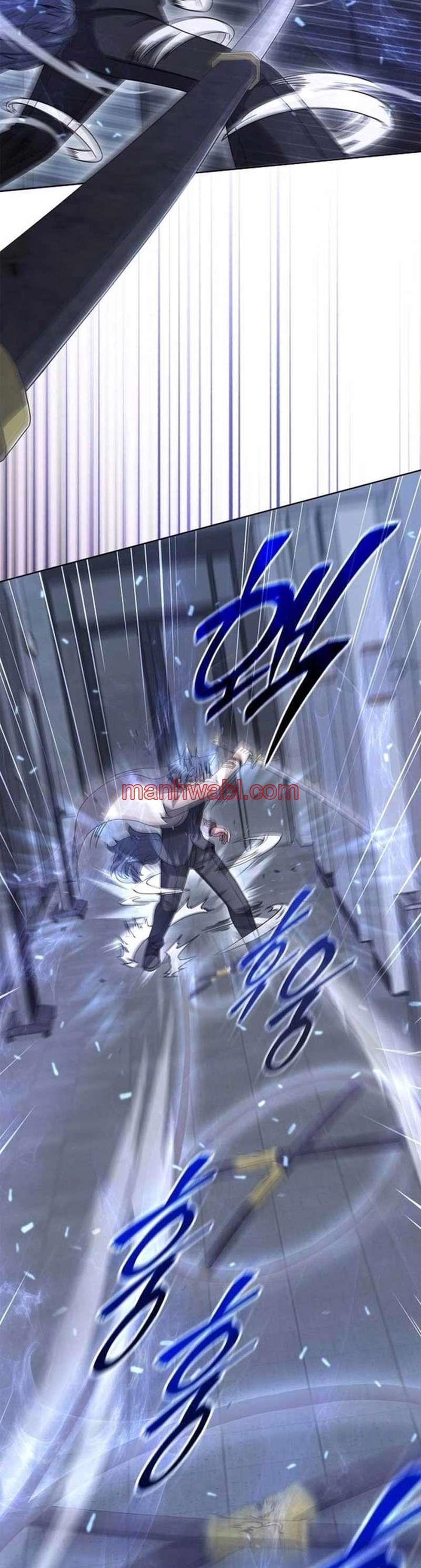 Parca a tiempo parcial - Capítulo 23 manhwa