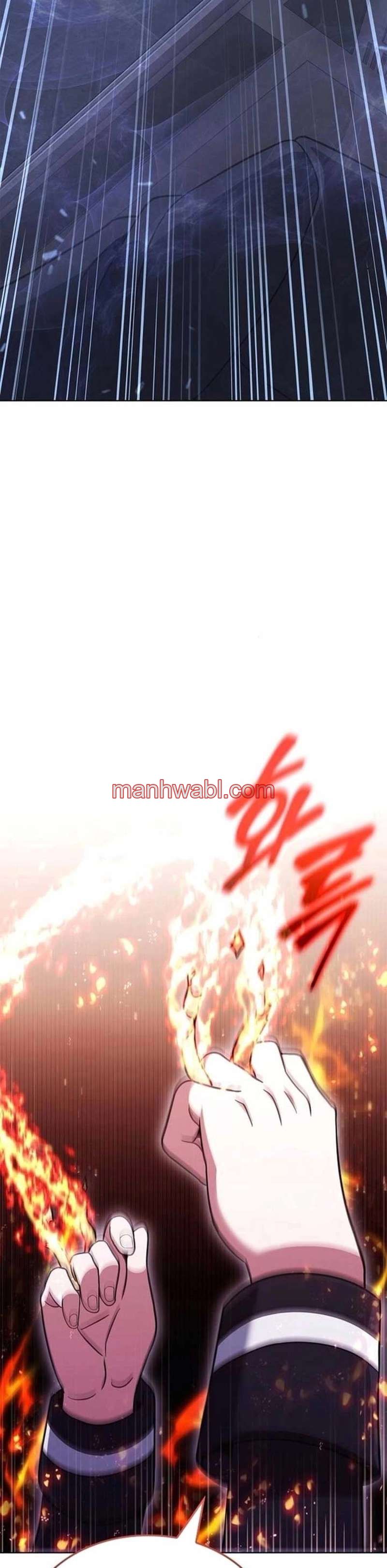 Parca a tiempo parcial - Capítulo 23 manhwa