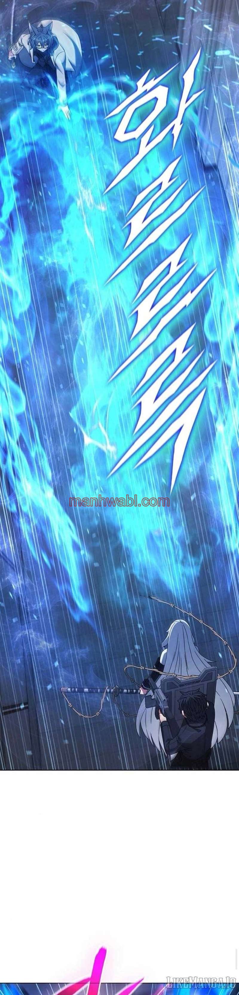 Parca a tiempo parcial - Capítulo 23_2 manhwa