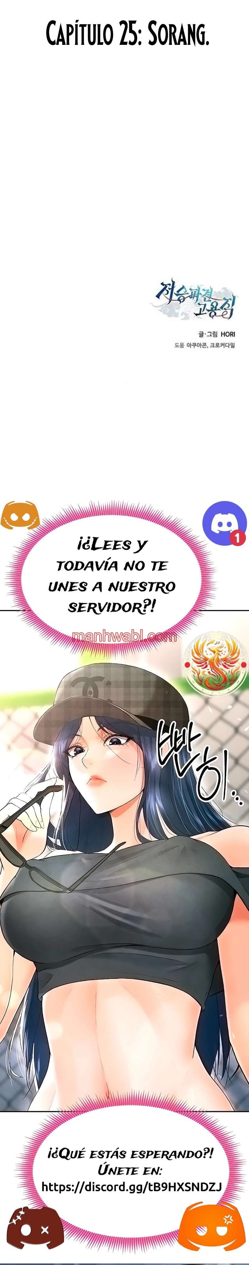 Parca a tiempo parcial - Capítulo 25_3 manhwa