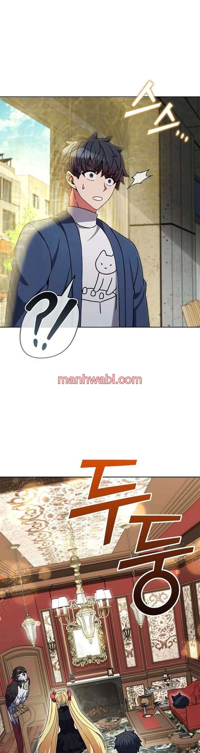 Parca a tiempo parcial - Capítulo 26 manhwa