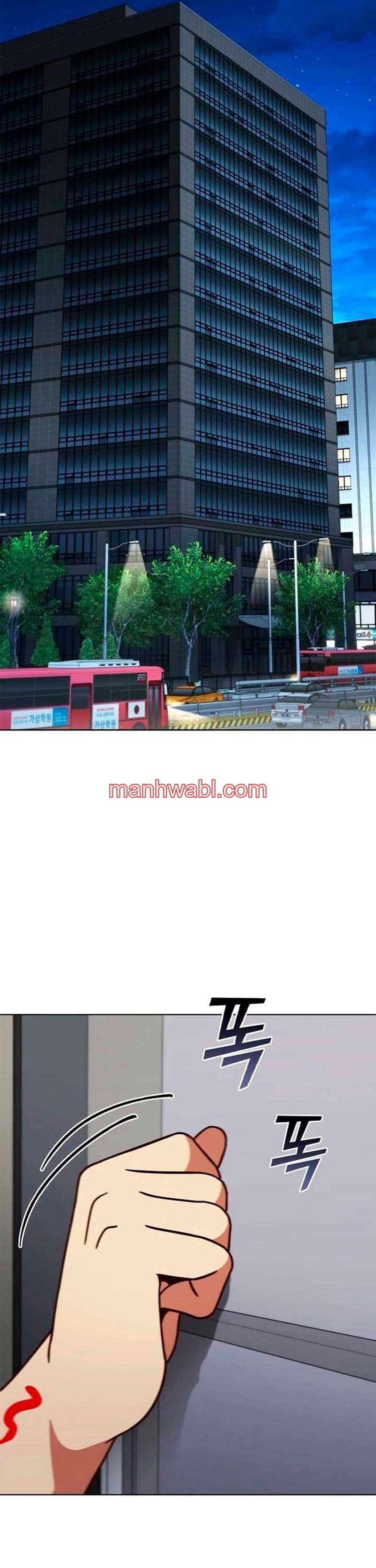 Parca a tiempo parcial - Capítulo 27_2 manhwa