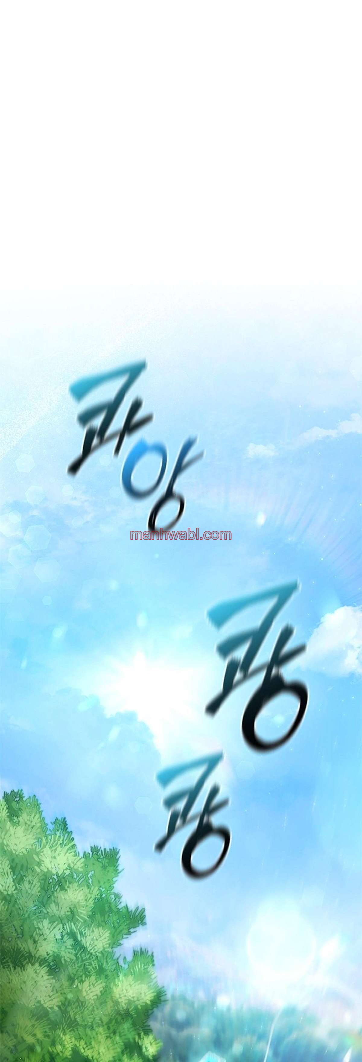 Parca a tiempo parcial - Capítulo 3_3 manhwa