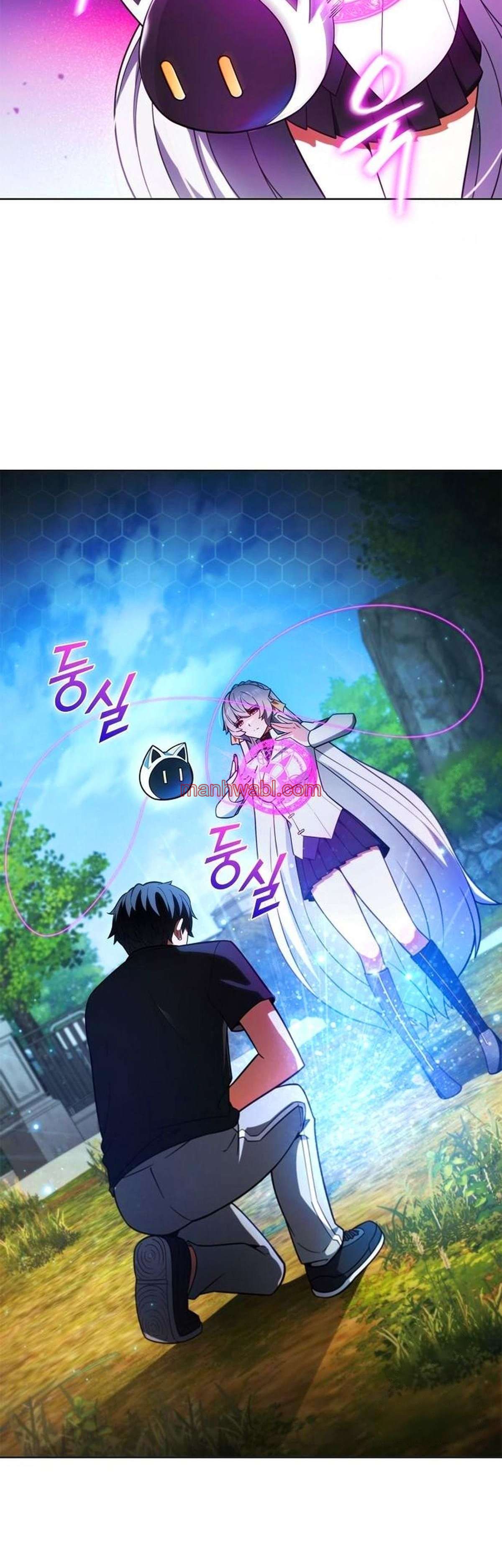 Parca a tiempo parcial - Capítulo 6 manhwa