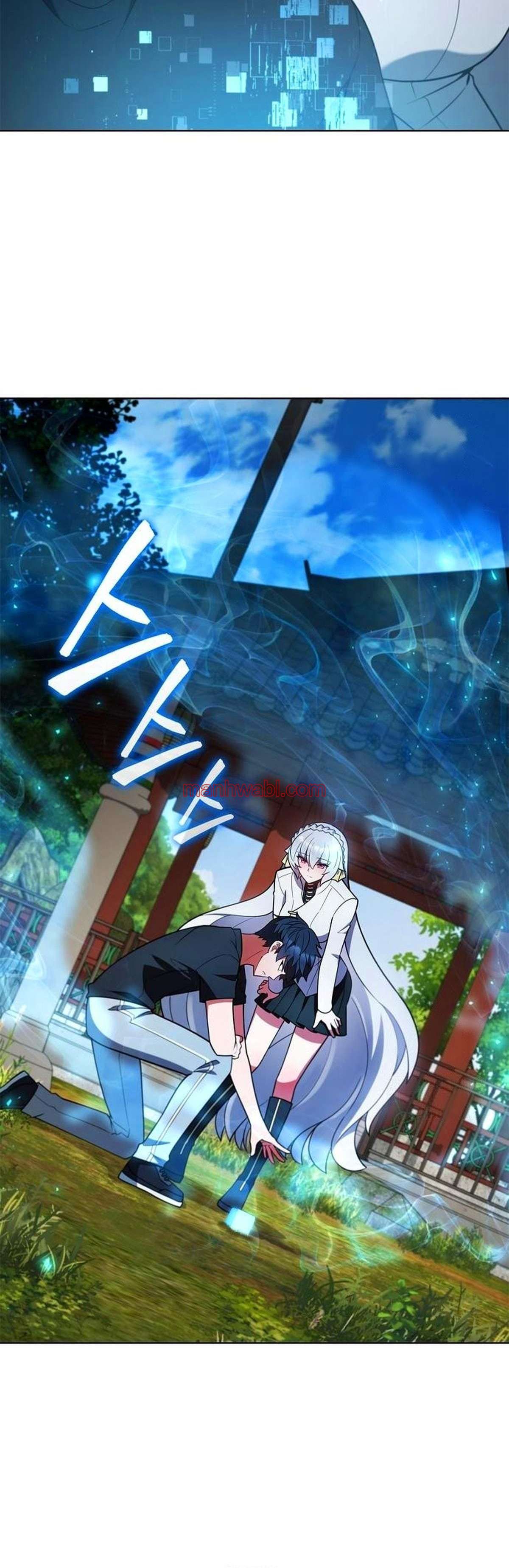 Parca a tiempo parcial - Capítulo 6_3 manhwa