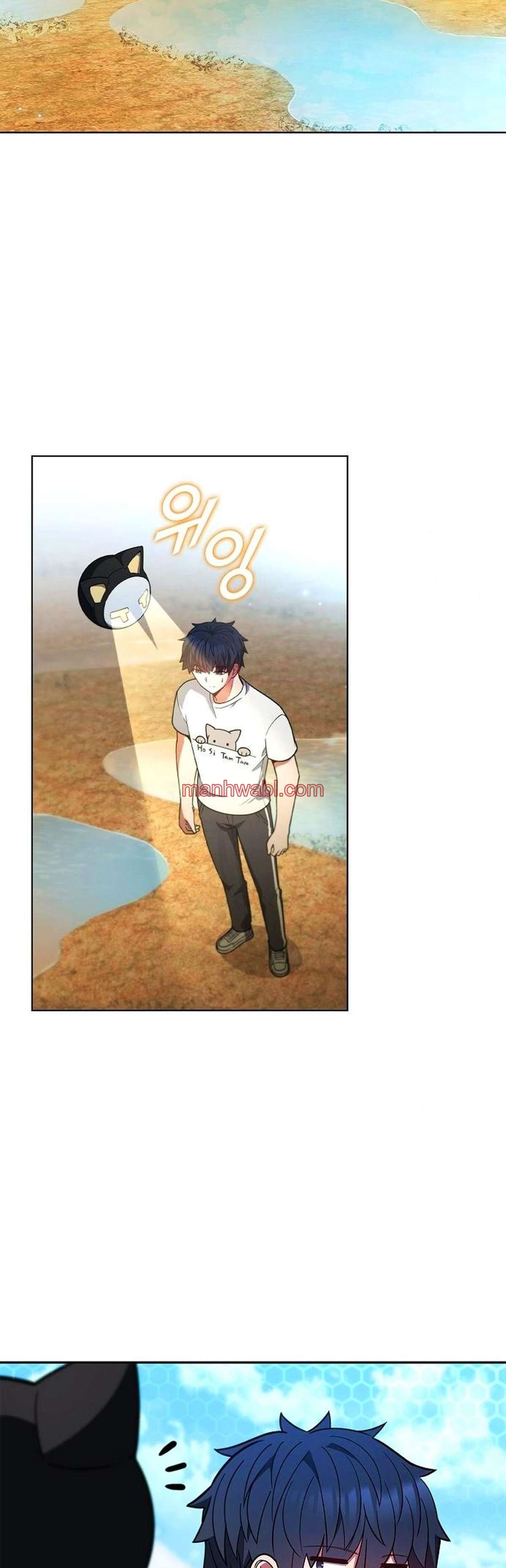 Parca a tiempo parcial - Capítulo 7 manhwa