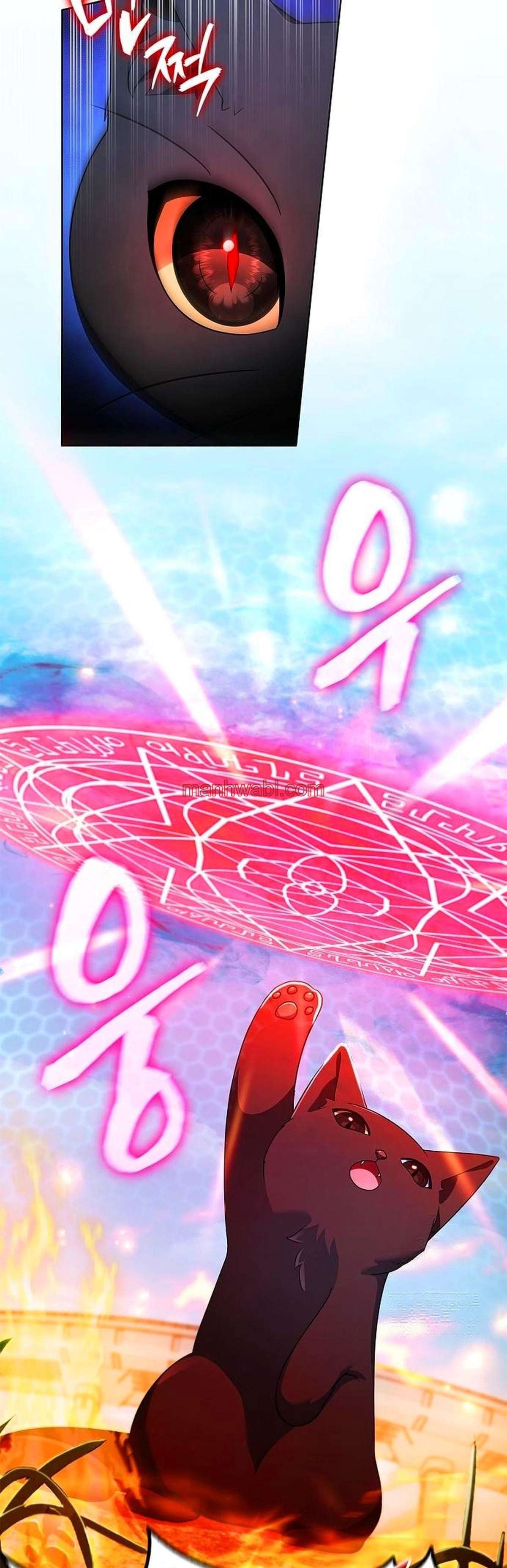 Parca a tiempo parcial - Capítulo 8 manhwa