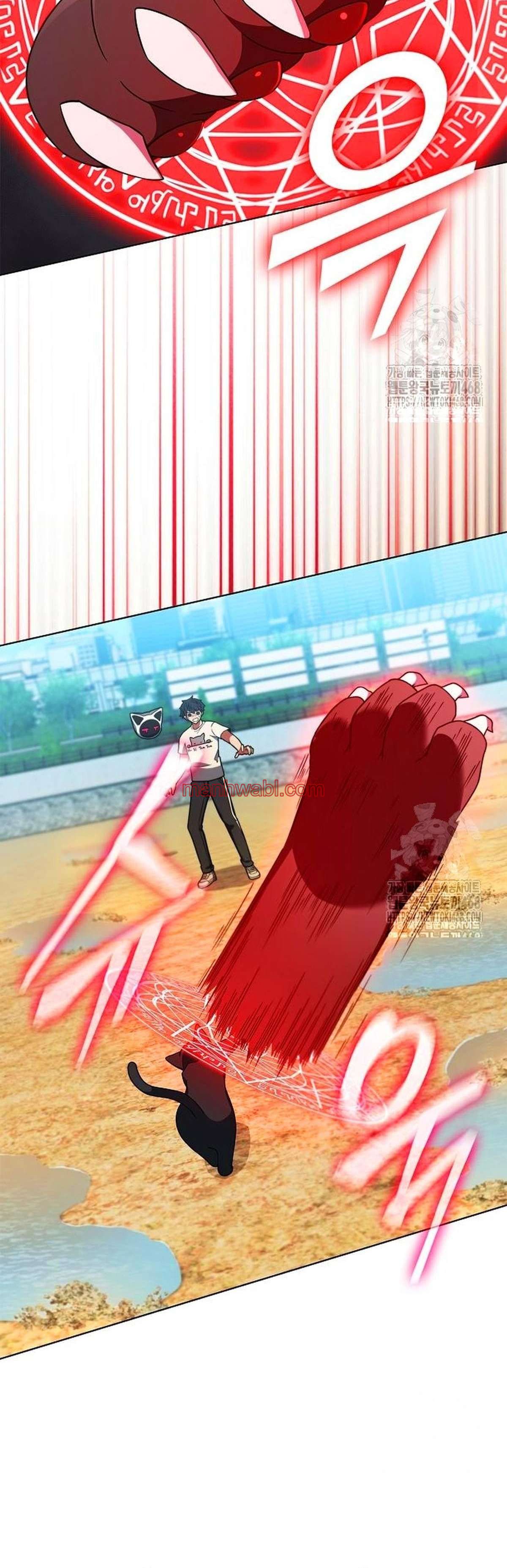 Parca a tiempo parcial - Capítulo 8 manhwa