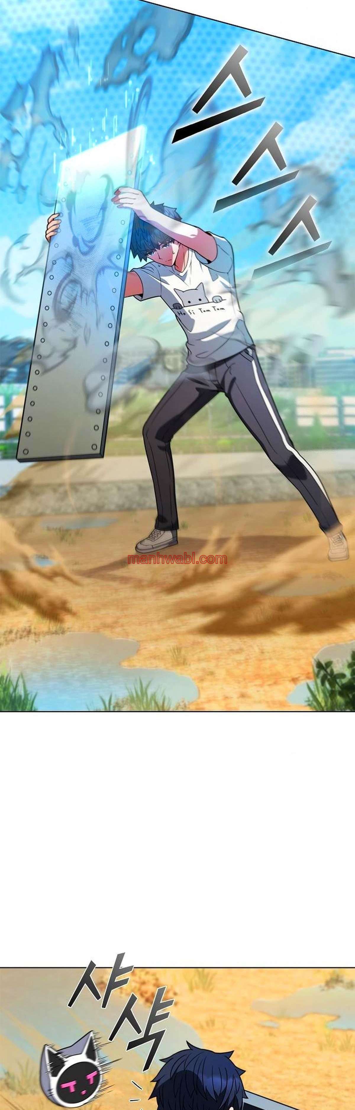 Parca a tiempo parcial - Capítulo 8 manhwa