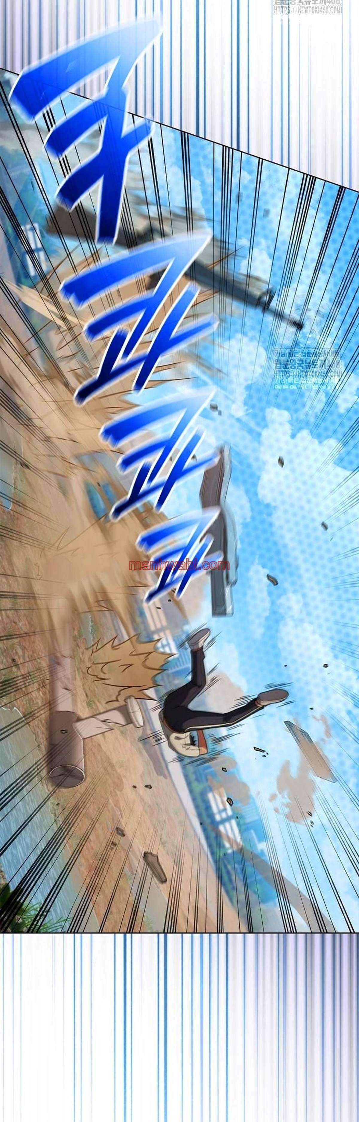 Parca a tiempo parcial - Capítulo 8_2 manhwa