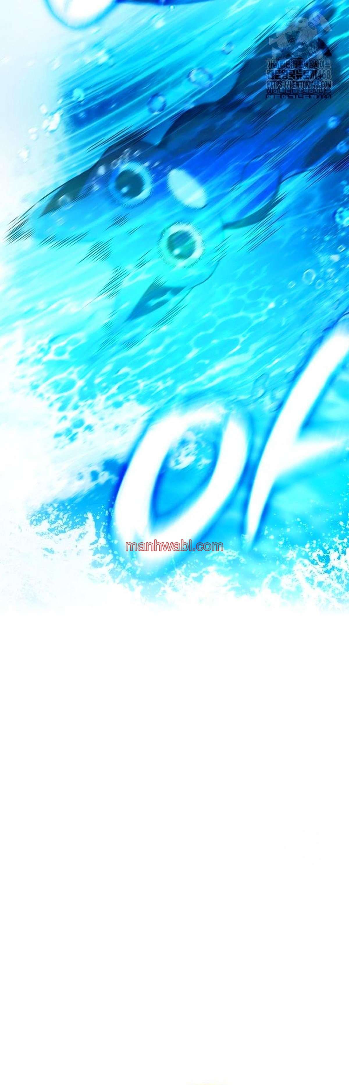 Parca a tiempo parcial - Capítulo 8_2 manhwa