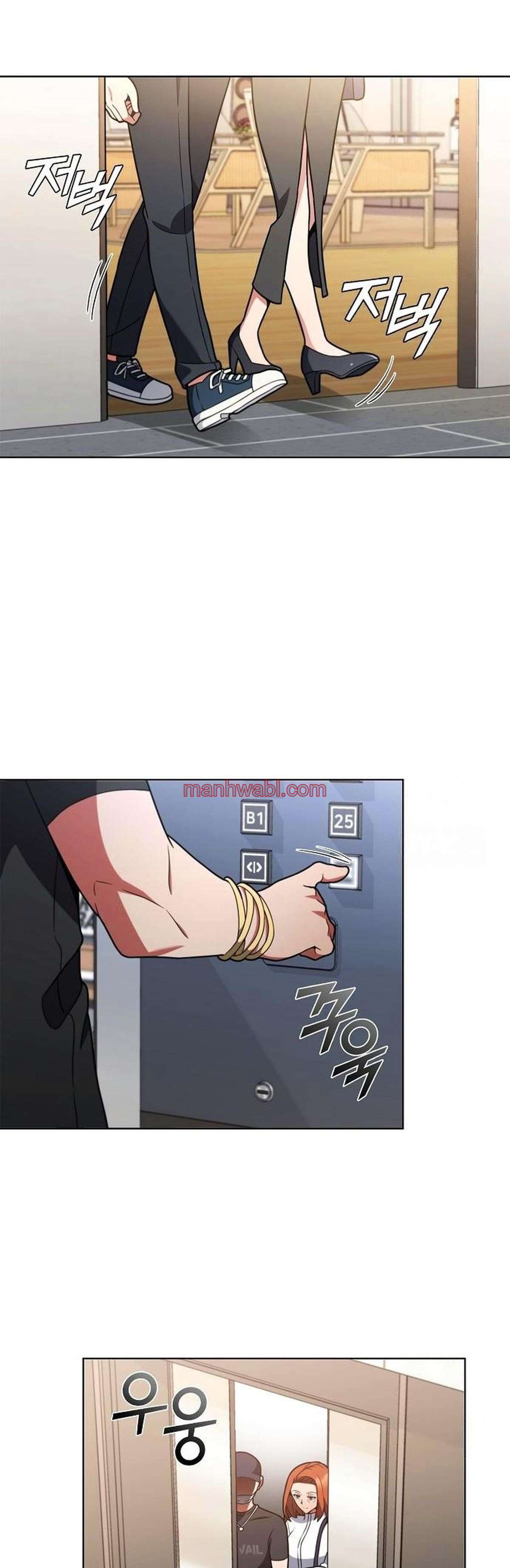 Parca a tiempo parcial - Capítulo 9_2 manhwa