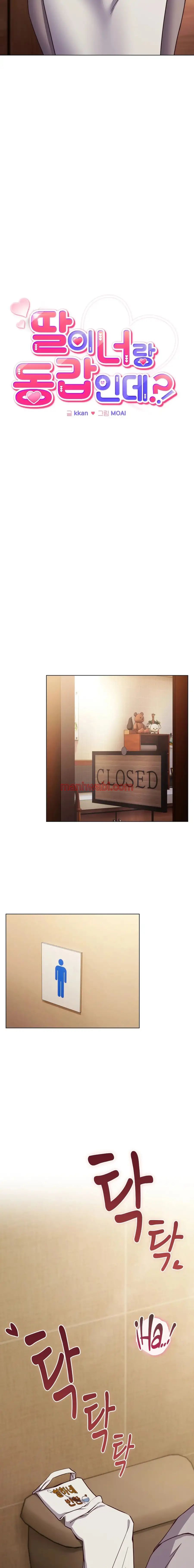 Pero, ¿¡Tienes la misma edad que mi hija?! - Capítulo 10_2 manhwa