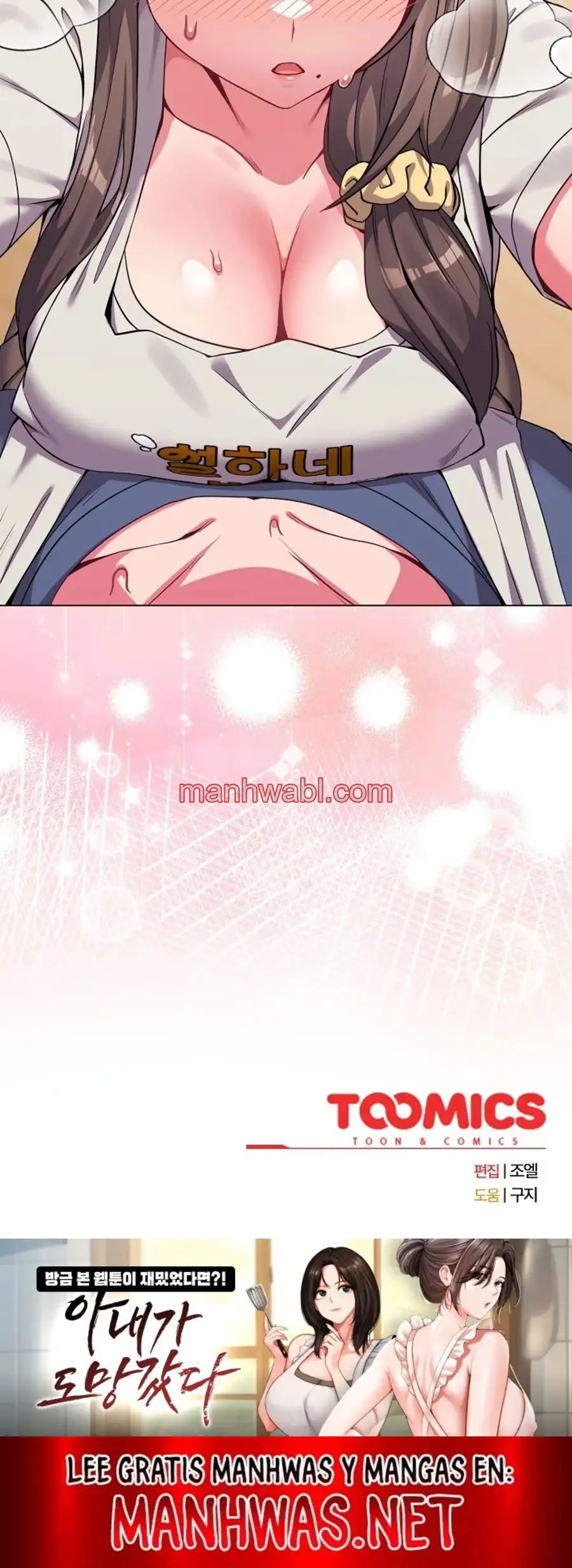 Pero, ¿¡Tienes la misma edad que mi hija?! - Capítulo 26_3 manhwa