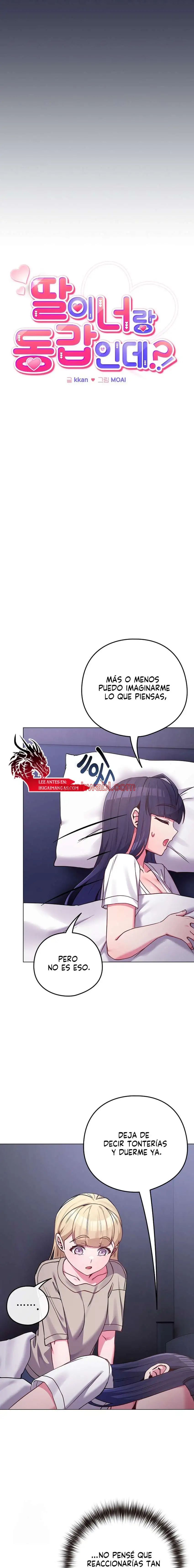 Pero, ¿¡Tienes la misma edad que mi hija?! - Capítulo 42 manhwa