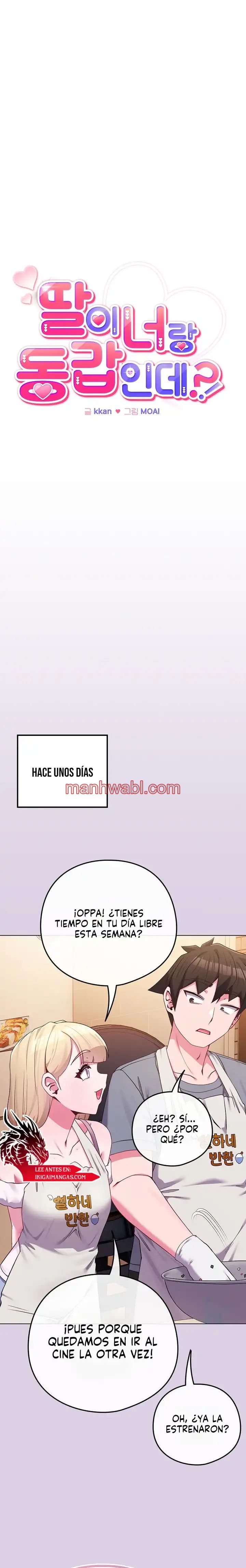 Pero, ¿¡Tienes la misma edad que mi hija?! - Capítulo 43 manhwa