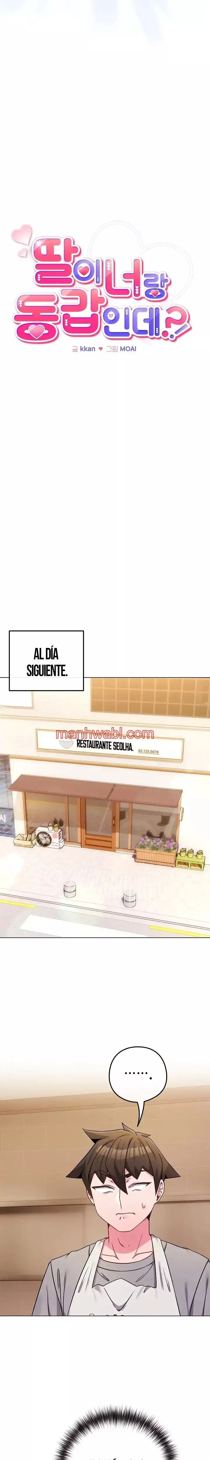 Pero, ¿¡Tienes la misma edad que mi hija?! - Capítulo 45 manhwa