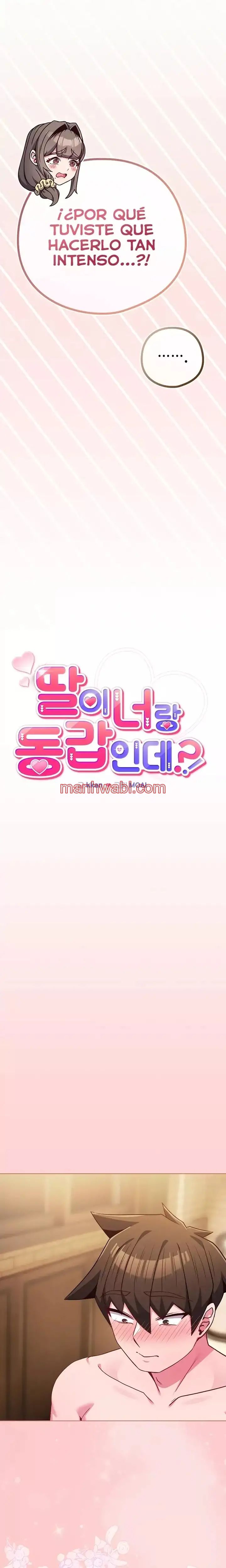 Pero, ¿¡Tienes la misma edad que mi hija?! - Capítulo 49 manhwa