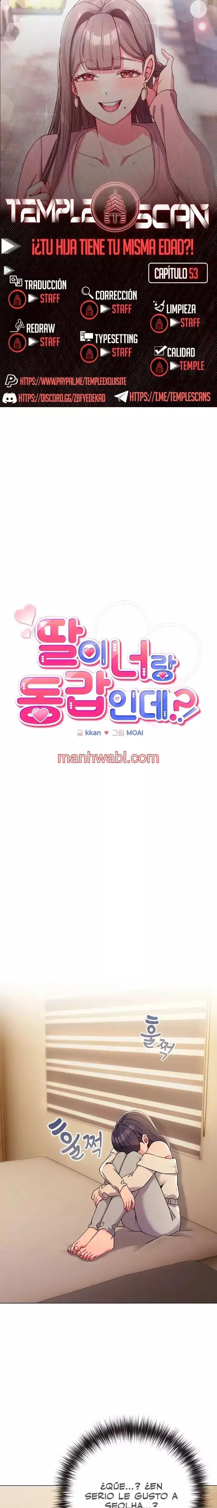 Pero, ¿¡Tienes la misma edad que mi hija?! - Capítulo 53 manhwa