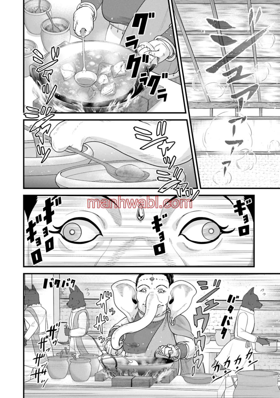 Ryoumin 0-nin Start no Henkyou Ryoushu-sama - Capítulo 65 manhwa