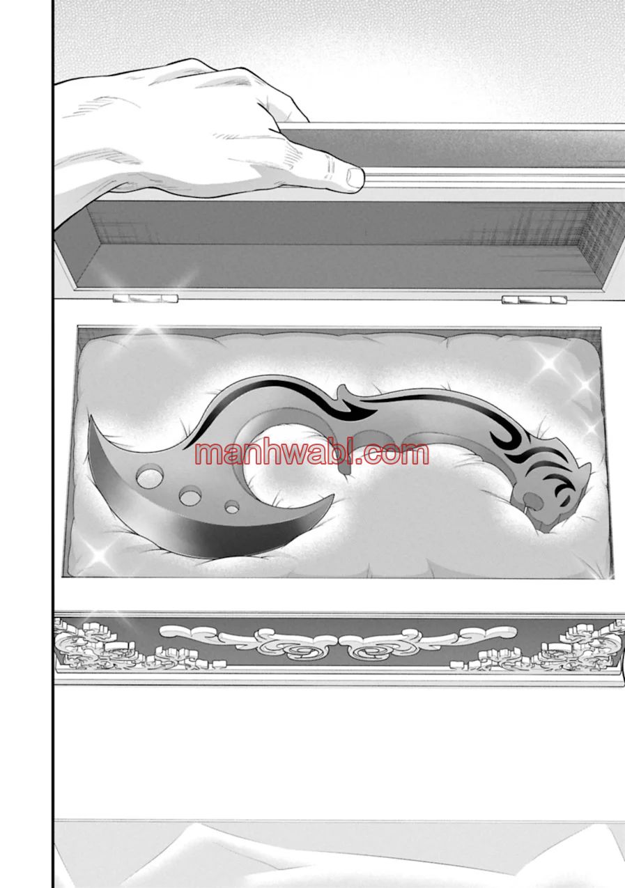 Ryoumin 0-nin Start no Henkyou Ryoushu-sama - Capítulo 65 manhwa