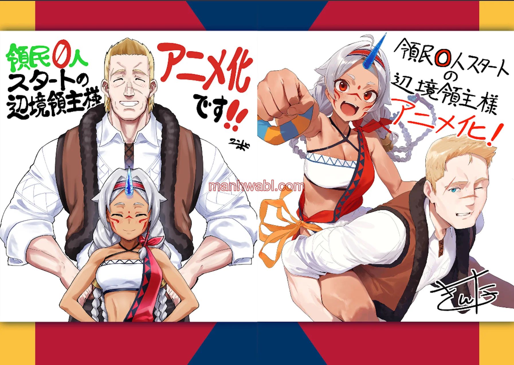 Ryoumin 0-nin Start no Henkyou Ryoushu-sama - Capítulo 66_2 manhwa