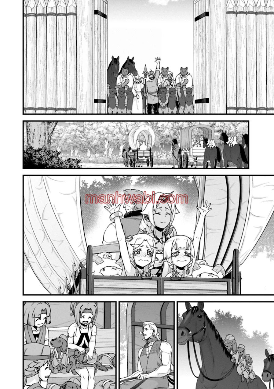 Ryoumin 0-nin Start no Henkyou Ryoushu-sama - Capítulo 69_3 manhwa