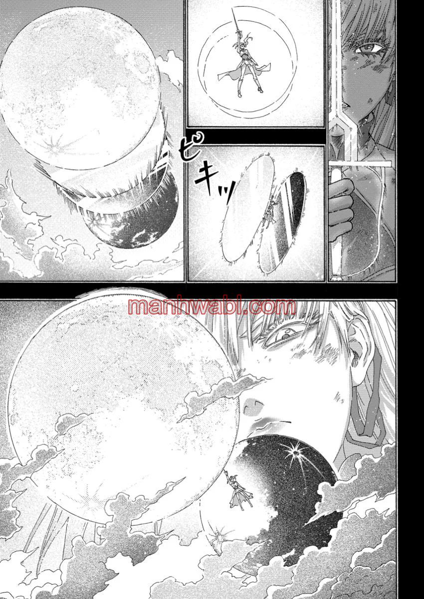 Tsuihou Sareta Tanyashi wa Cheat Skill de Densetsu wo Tsukuri Makuru – Konyakusha ni Mise wo Oidasareta kedo, Kimama ni Mono Tsukutteirareru Ima no Hou ga Shiawase Desu - Capítulo 10 manhwa