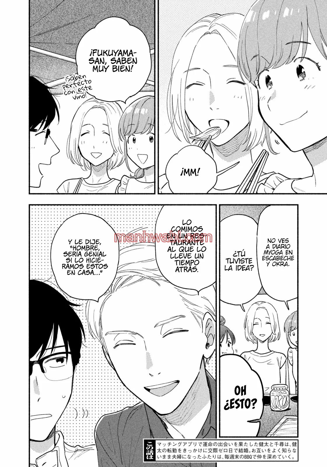 Yaiteru Futari - Capítulo 31 manhwa