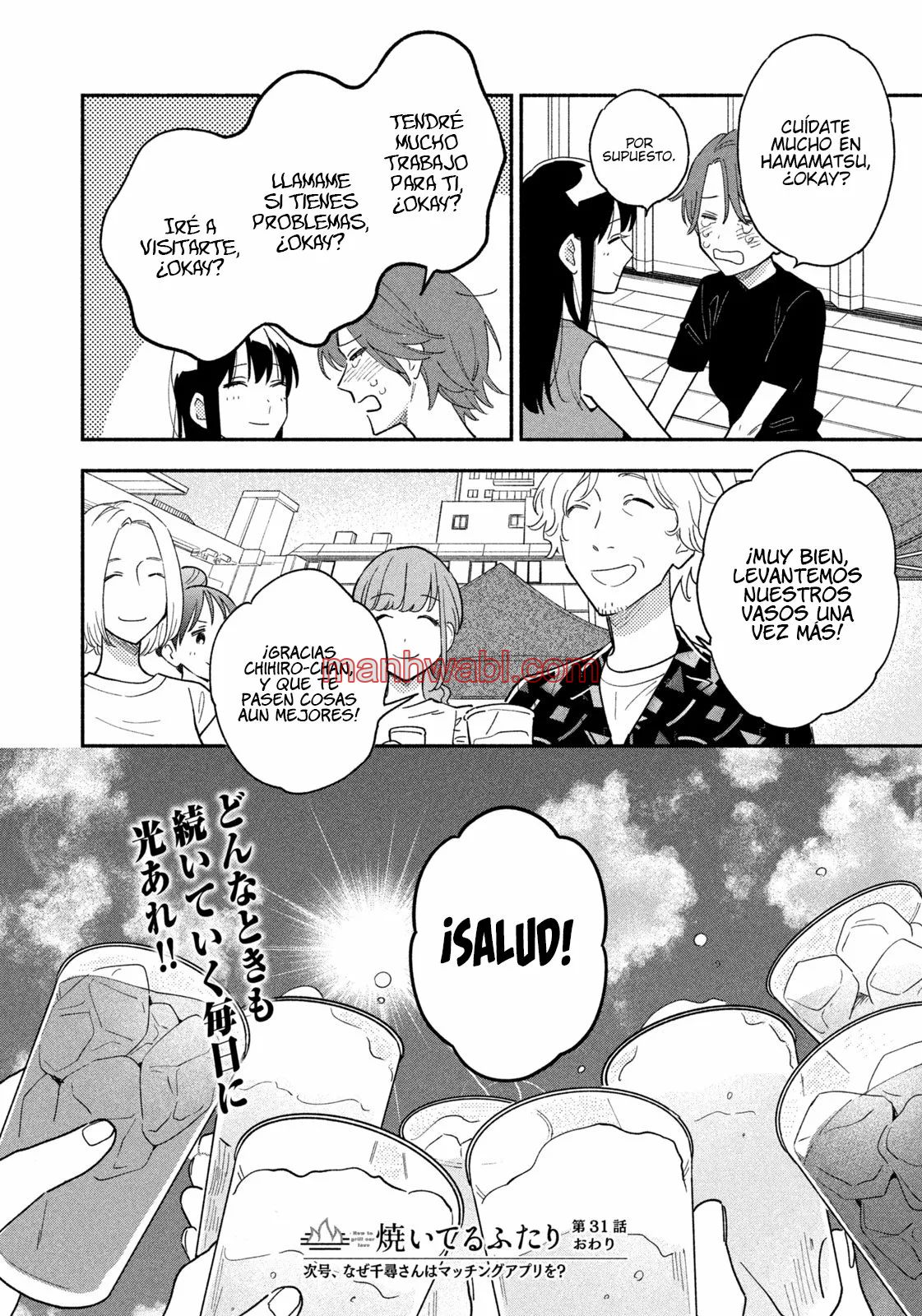 Yaiteru Futari - Capítulo 31_3 manhwa