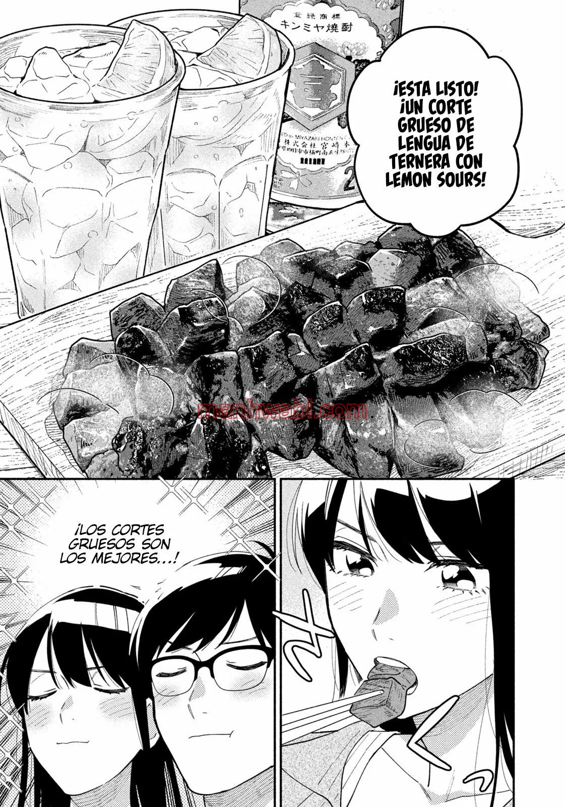 Yaiteru Futari - Capítulo 34_2 manhwa