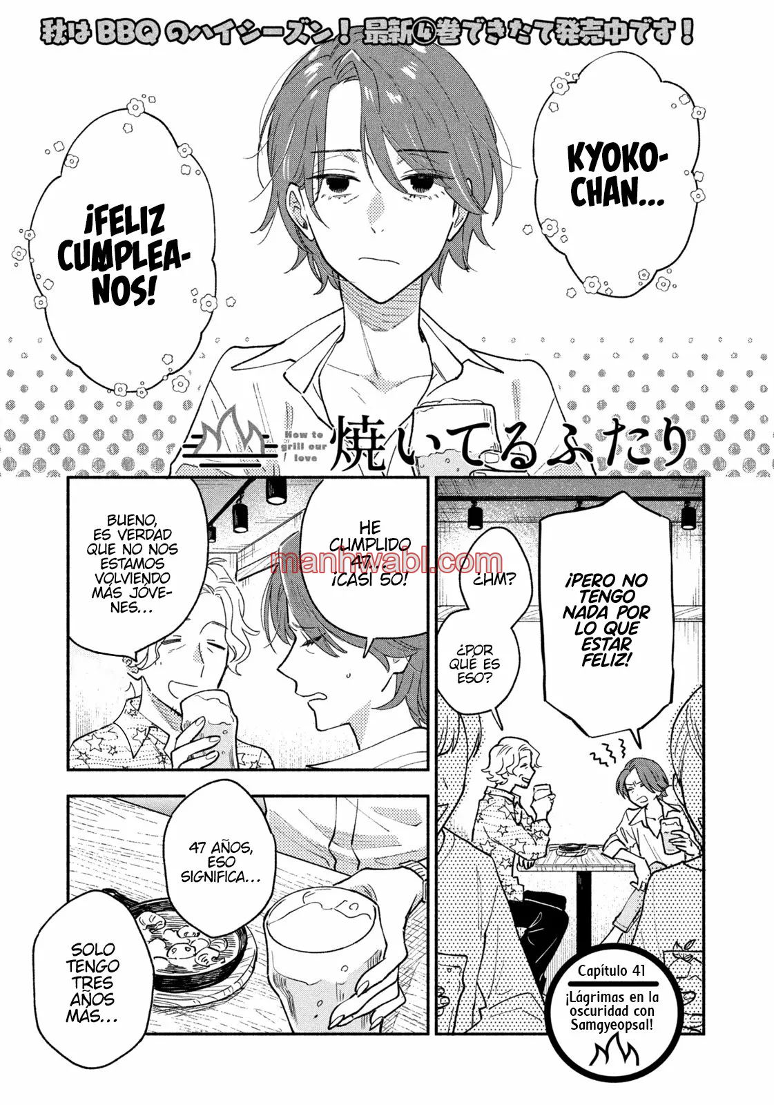 Yaiteru Futari - Capítulo 41 manhwa