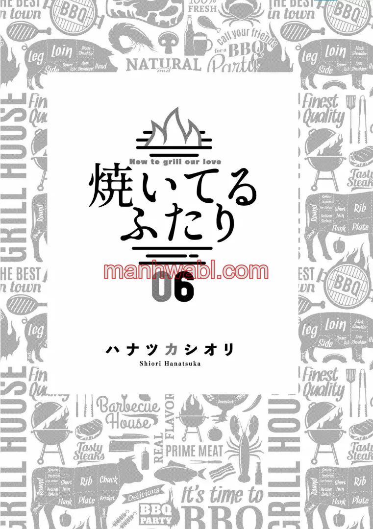 Yaiteru Futari - Capítulo 44 manhwa