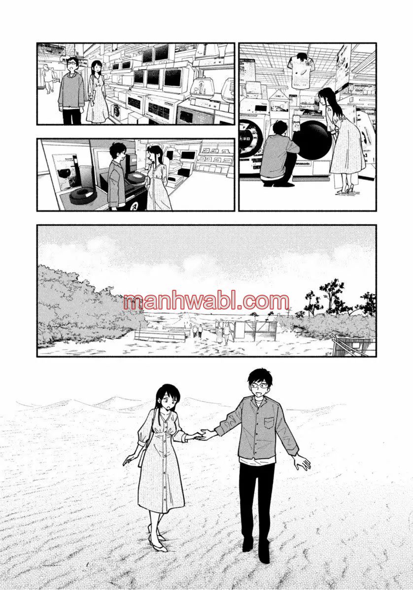 Yaiteru Futari - Capítulo 4_2 manhwa
