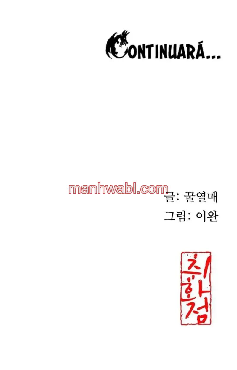 Una tienda Embriagadora - Capítulo 15_3 manhwa