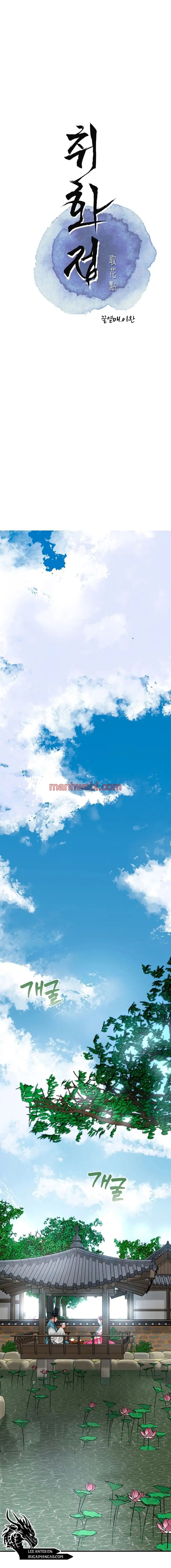 Una tienda Embriagadora - Capítulo 20 manhwa