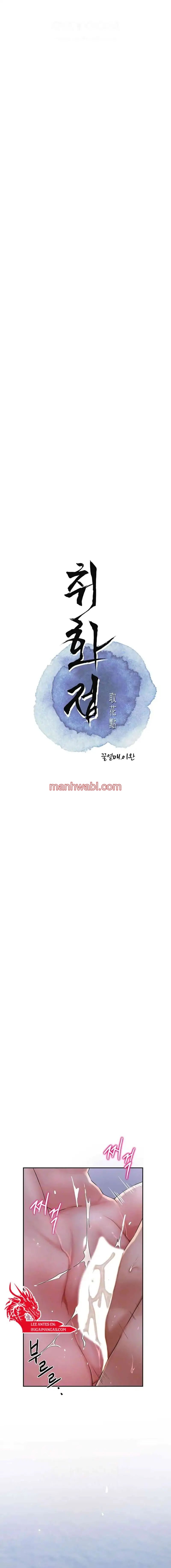 Una tienda Embriagadora - Capítulo 22 manhwa