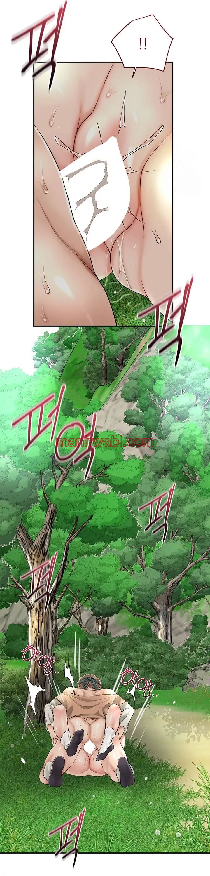 Una tienda Embriagadora - Capítulo 28_2 manhwa