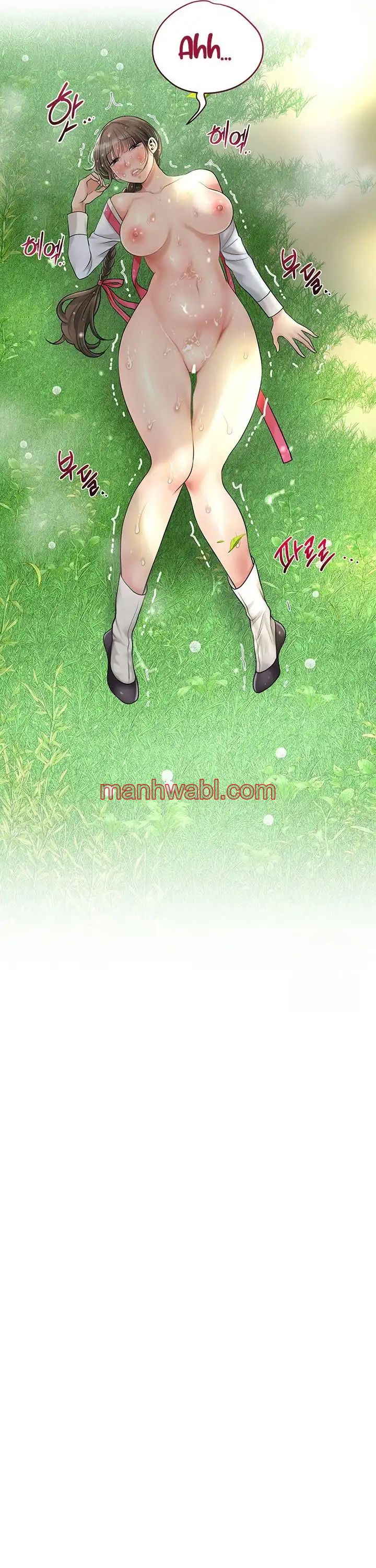 Una tienda Embriagadora - Capítulo 28_3 manhwa