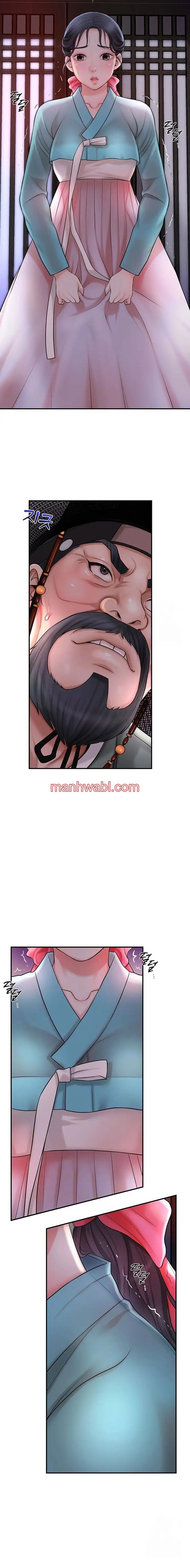 Una tienda Embriagadora - Capítulo 30 manhwa