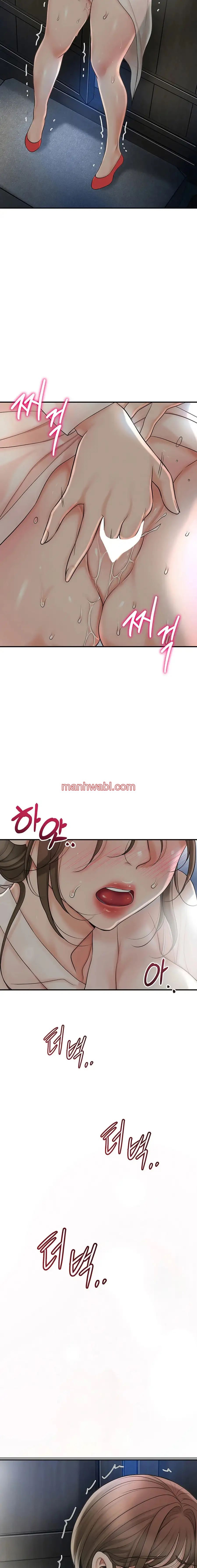 Una tienda Embriagadora - Capítulo 34 manhwa