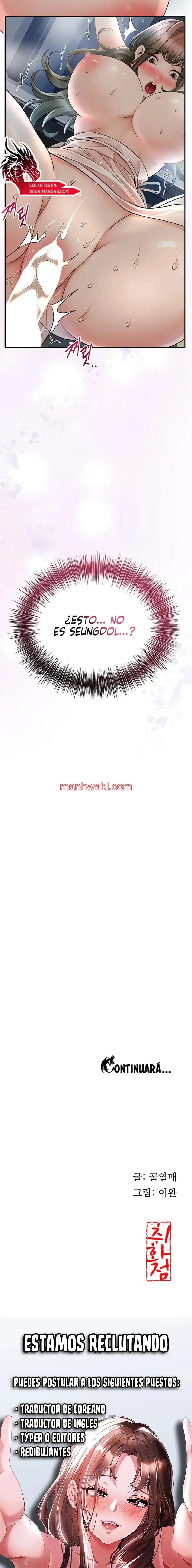 Una tienda Embriagadora - Capítulo 34_3 manhwa