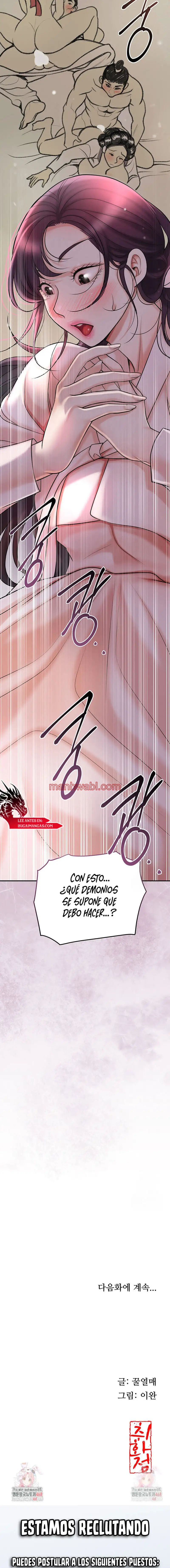 Una tienda Embriagadora - Capítulo 44_3 manhwa