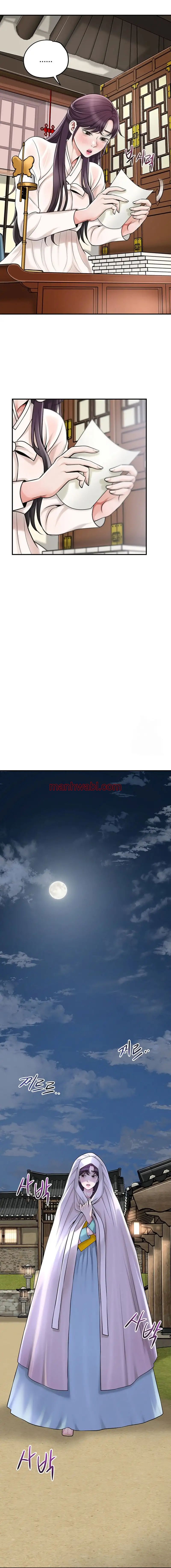 Una tienda Embriagadora - Capítulo 46_3 manhwa