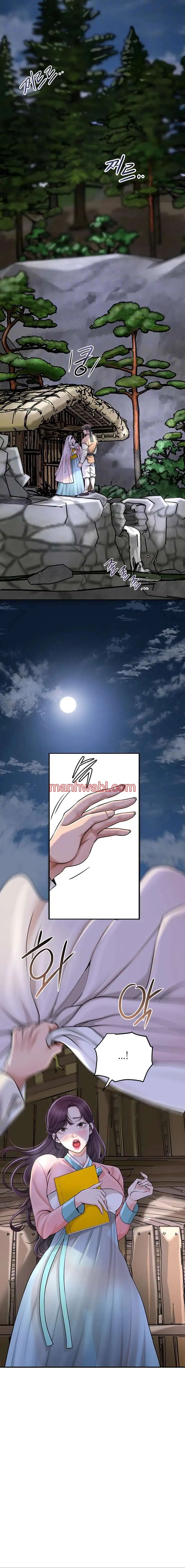Una tienda Embriagadora - Capítulo 47 manhwa