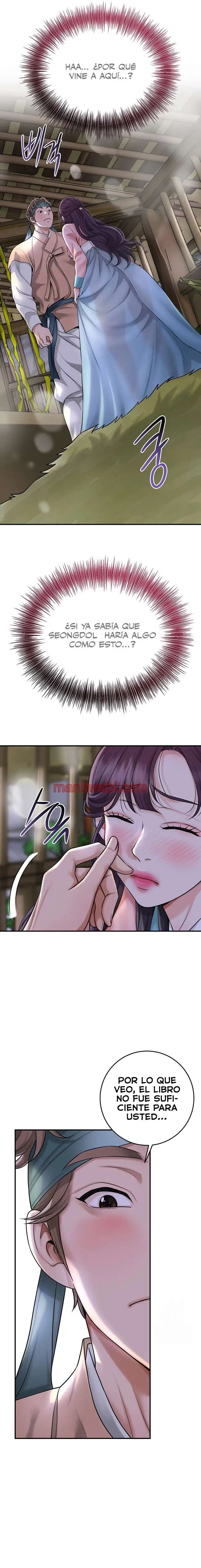 Una tienda Embriagadora - Capítulo 47_2 manhwa