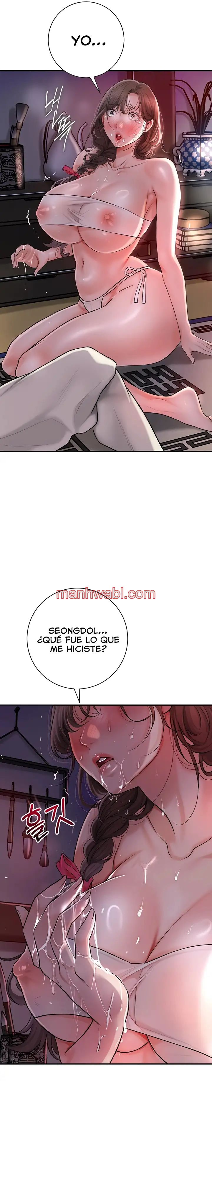 Una tienda Embriagadora - Capítulo 4_2 manhwa