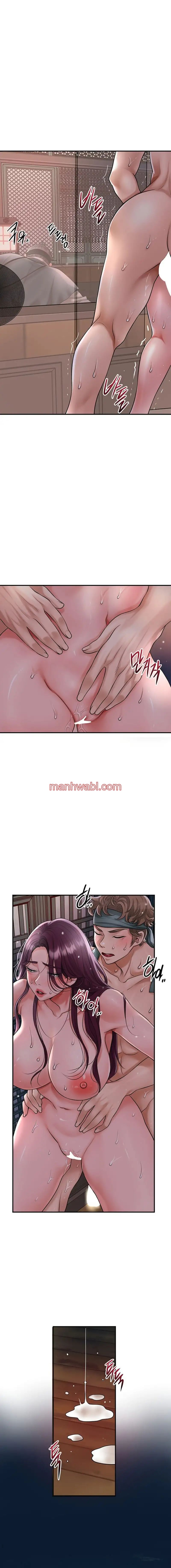 Una tienda Embriagadora - Capítulo 53_2 manhwa